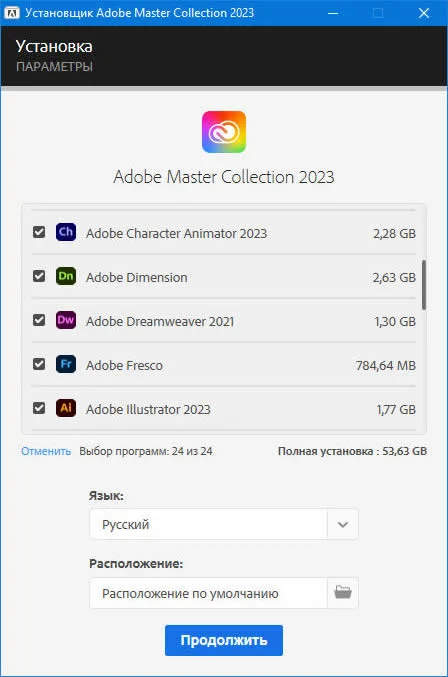 Adobe Master Collection бесплатно