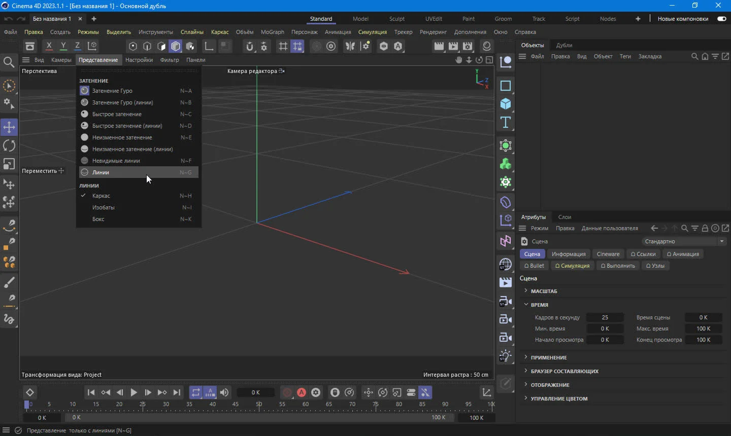 Adobe After Effects torrent