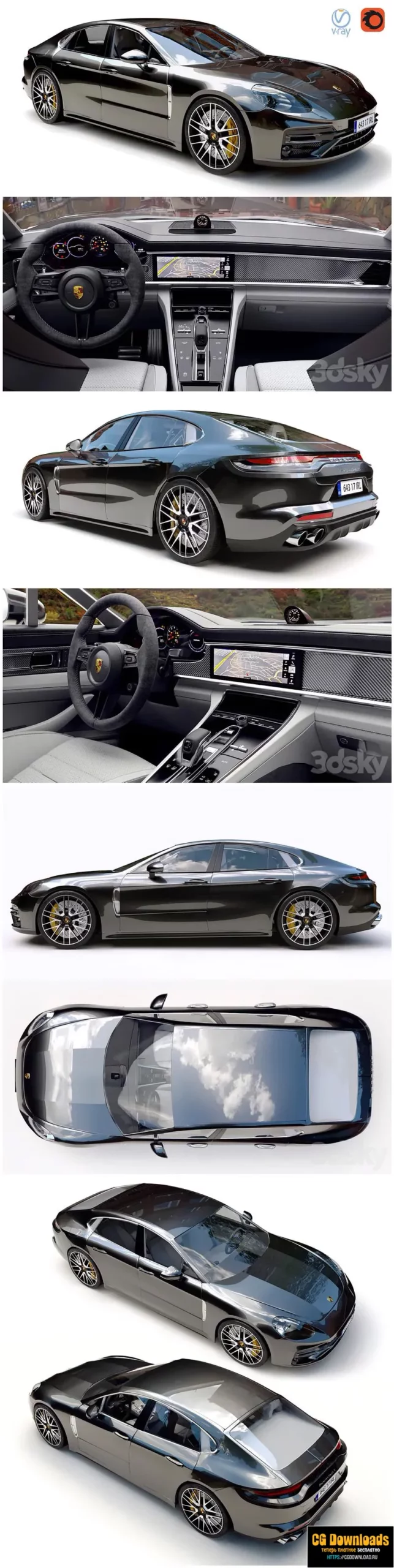 Porsche Panamera Turbo s 3D модель