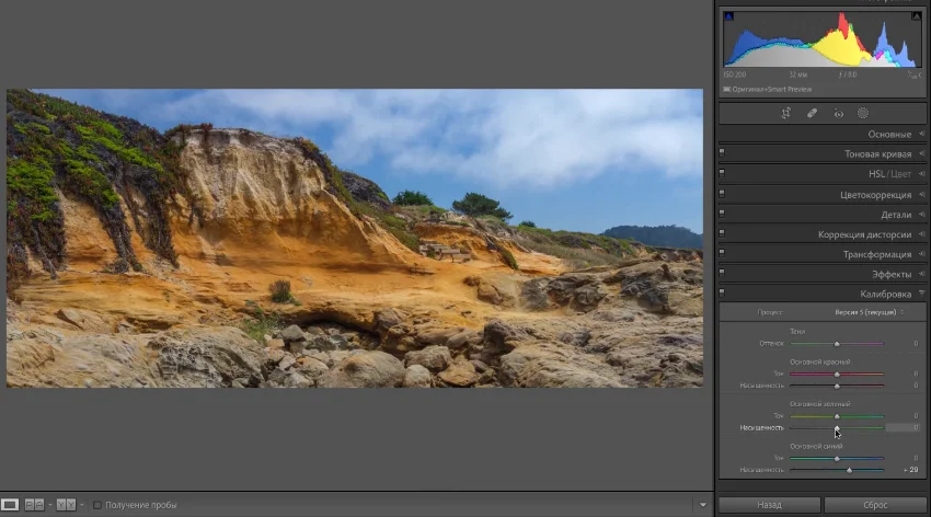 скачать adobe photoshop lightroom