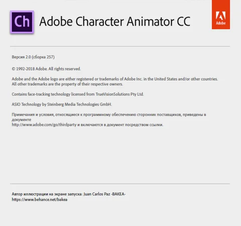 adobe character animator скачать торрент