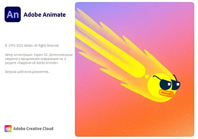 Adobe Animate 2024 (v24.0) Repack by m0nkrus