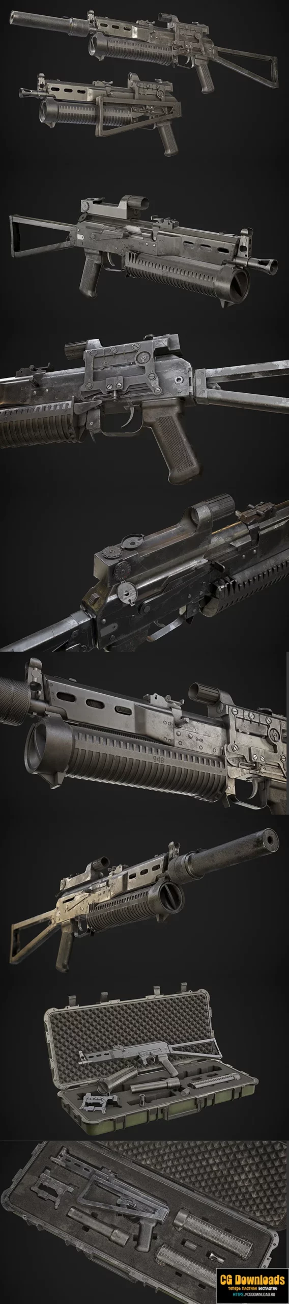 PP-19 Bizon and Case videogame asset Low-poly 3D модель
