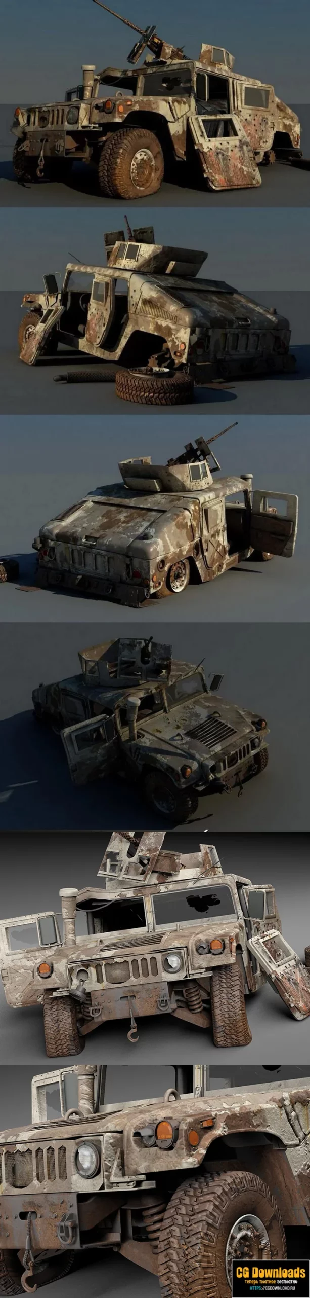 Hummer HMMWV Destroyed 3D модель