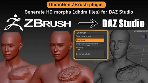 DhdmGen скачать