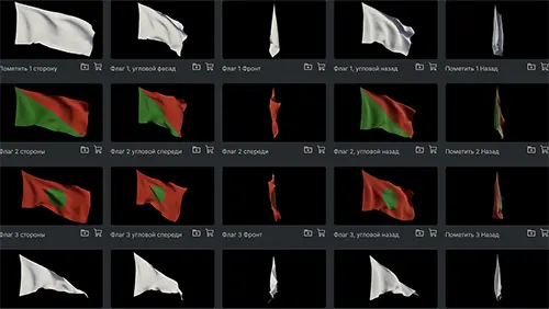 Actionvfx Waving Flags скачать