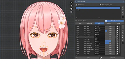 Sakura Poselib скачать