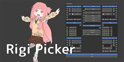 Rigi Picker скачать