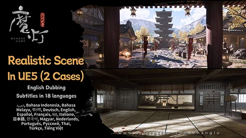 Modeng Realistic Scene Creation In UE5 Course скачать