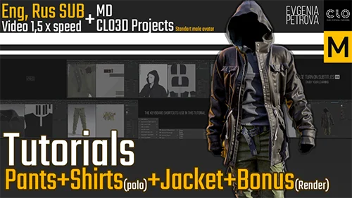 Tutorials. MD, Clo3d Pants+Jacket+Shirt+Bonus. RUS, ENG SUB скачать