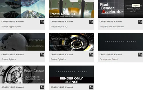 CROSSPHERE Plugins скачать