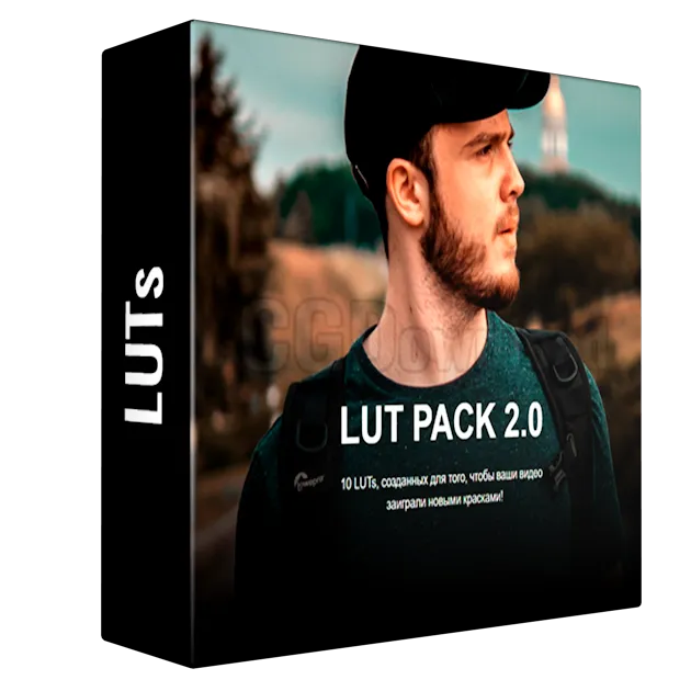 Freemax Pictures – LUT PACK 2.0