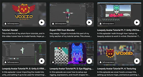 Patreon - Voxid Patreon Tutorials Collection скачать