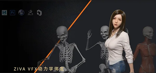 ZivaVFX & UE4 Animation Production Intensive Training Camp скачать