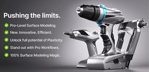 Plasticity Industrial Design Bundle скачать