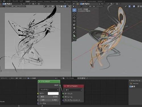 Class101 – Let’s make cool and cute abstract CG using the free software Blender скачать