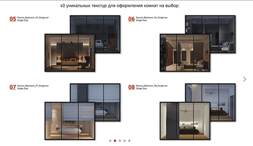 ROOMS PACK 1.0 скачать