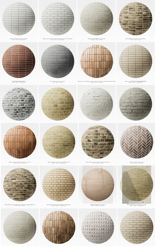 Superellipse - Brick Texture скачать