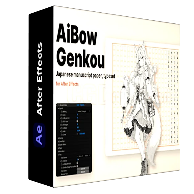 AiBow Genkou